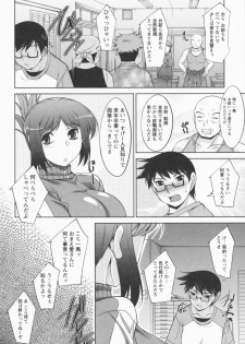 [zen9] I Need You - page 48