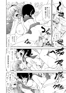 COMIC Penguin Club Sanzokuban 2012-05 Vol.280 [Digital] - page 15