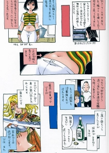(CR30) [NOUZUI MAJUTSU, NO-NO'S (Kawara Keisuke, Kanesada Keishi)] HEAVEN'S DOOR - page 16