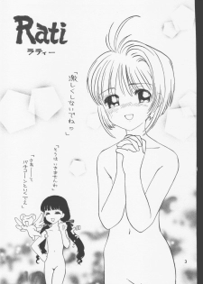 (C56) [Naschbe (SOFTCHARM)] Rati (Card Captor Sakura) - page 2