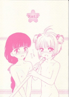 (C56) [Naschbe (SOFTCHARM)] Rati (Card Captor Sakura)