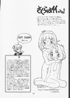 (C56) [Naschbe (SOFTCHARM)] Rati (Card Captor Sakura) - page 23