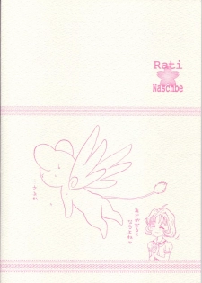 (C56) [Naschbe (SOFTCHARM)] Rati (Card Captor Sakura) - page 26