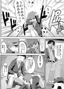 (C83) [Tamago no Kara (Shiroo)] Houkago no Rakuen - Kamen Yuutousei to Hikikomori Shounen Vol: 02 - page 7