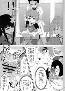 (C83) [Tamago no Kara (Shiroo)] Houkago no Rakuen - Kamen Yuutousei to Hikikomori Shounen Vol: 02 - page 16