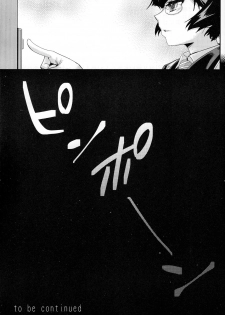 (C83) [Tamago no Kara (Shiroo)] Houkago no Rakuen - Kamen Yuutousei to Hikikomori Shounen Vol: 02 - page 28
