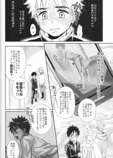 (C83) [Blue Drop (Guri)] Super Freak Takaya-kun! 4 (Ookiku Furikabutte) - page 5