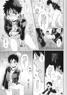 (C83) [Blue Drop (Guri)] Super Freak Takaya-kun! 4 (Ookiku Furikabutte) - page 8