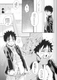 (C83) [Blue Drop (Guri)] Super Freak Takaya-kun! 4 (Ookiku Furikabutte) - page 6