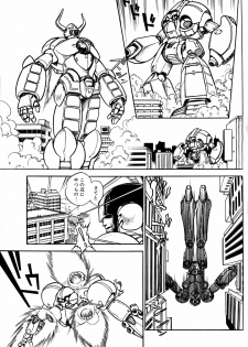 Lemon People 1984-01 Vol. 24 - page 36