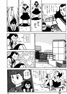 Lemon People 1984-01 Vol. 24 - page 35