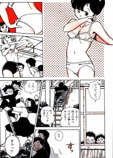 Lemon People 1984-01 Vol. 24 - page 12