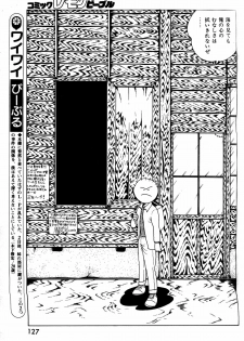 Lemon People 1984-01 Vol. 24 - page 42