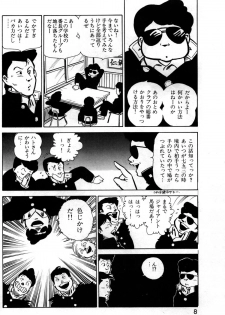 Lemon People 1984-01 Vol. 24 - page 10