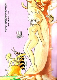 Lemon People 1984-01 Vol. 24 - page 6