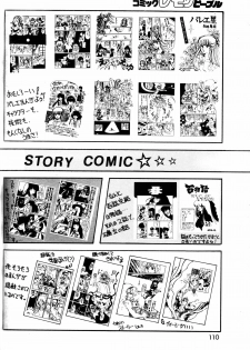 Lemon People 1984-01 Vol. 24 - page 23