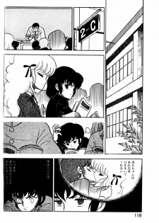 Lemon People 1984-01 Vol. 24 - page 32
