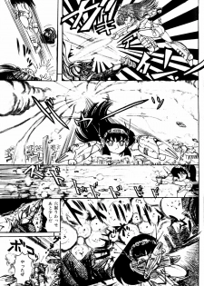 Lemon People 1984-01 Vol. 24 - page 14