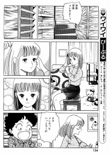 Lemon People 1984-01 Vol. 24 - page 50