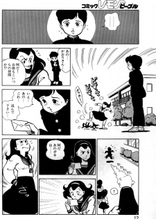 Lemon People 1984-01 Vol. 24 - page 24