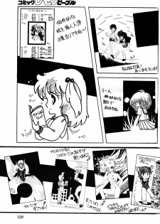 Lemon People 1984-01 Vol. 24 - page 22