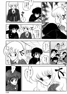Lemon People 1984-01 Vol. 24 - page 33