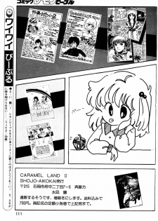 Lemon People 1984-01 Vol. 24 - page 25