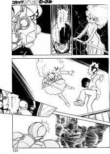 Lemon People 1984-01 Vol. 24 - page 38
