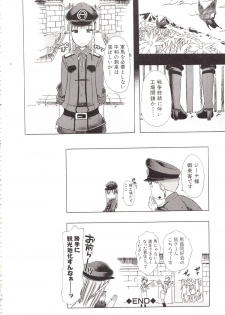 [Chikiko] Juukan Kanojo Catalog - page 39