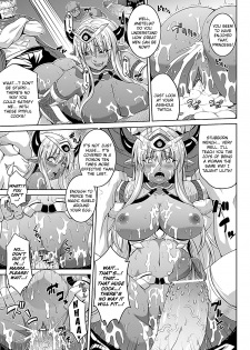 [Somejima] Defeat Devil (COMIC Unreal 2012-06) [English] {doujin-moe.us} - page 13