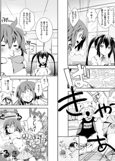 [BAKA to HASA me (Tsukai You)] Blue-Berry Rasp-Berry (K-ON!) [Digital] - page 3