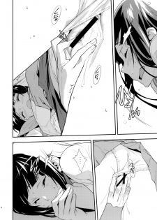(C82) [Hapoi-dokoro (Okazaki Takeshi)] Breath (Hyouka) [English] [UFW] - page 15