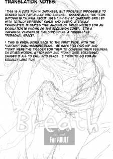 (C82) [Hapoi-dokoro (Okazaki Takeshi)] Breath (Hyouka) [English] [UFW] - page 27