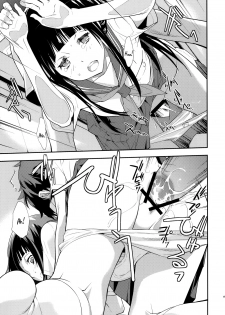 (C82) [Hapoi-dokoro (Okazaki Takeshi)] Breath (Hyouka) [English] [UFW] - page 18