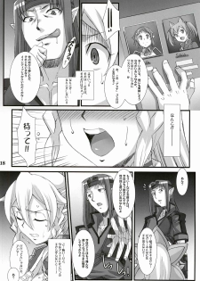 (C83) [H.B (B-RIVER)] RUSSET (Sword Art Online) - page 16