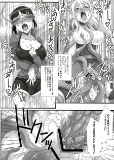 (C83) [H.B (B-RIVER)] RUSSET (Sword Art Online) - page 26