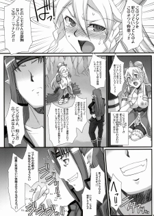 (C83) [H.B (B-RIVER)] RUSSET (Sword Art Online) - page 17