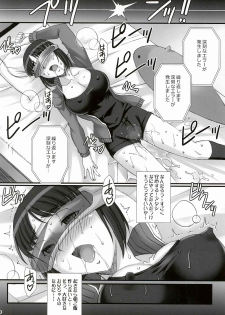 (C83) [H.B (B-RIVER)] RUSSET (Sword Art Online) - page 28