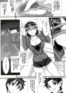 (C83) [H.B (B-RIVER)] RUSSET (Sword Art Online) - page 3