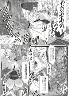 (C83) [H.B (B-RIVER)] RUSSET (Sword Art Online) - page 20