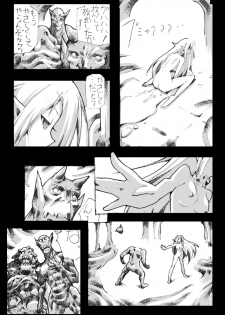 [Terolin Soft] Elf Goumon Ryoujoku Choukyou Cream Fear no Saigo - page 29