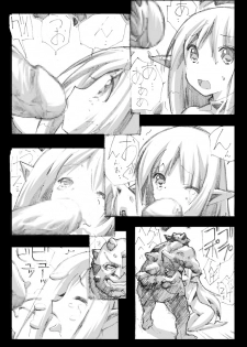 [Terolin Soft] Elf Goumon Ryoujoku Choukyou Cream Fear no Saigo - page 22