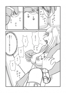 [tonyreo] Onnagui (Claymore) - page 21