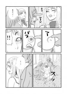 [tonyreo] Onnagui (Claymore) - page 14