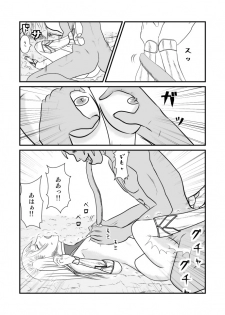 [tonyreo] Onnagui (Claymore) - page 34