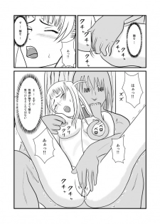 [tonyreo] Onnagui (Claymore) - page 20