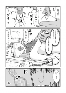 [tonyreo] Onnagui (Claymore) - page 35