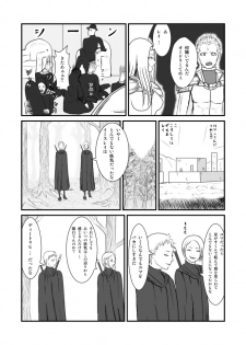 [tonyreo] Onnagui (Claymore) - page 42
