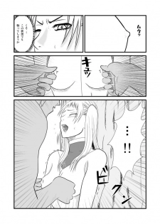 [tonyreo] Onnagui (Claymore) - page 13