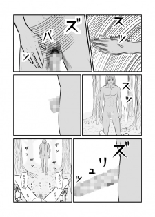 [tonyreo] Onnagui (Claymore) - page 40